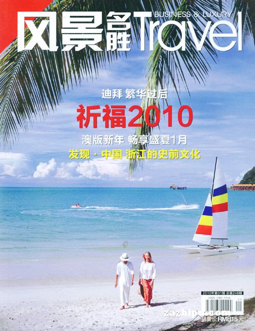 羰ʤtrel2010