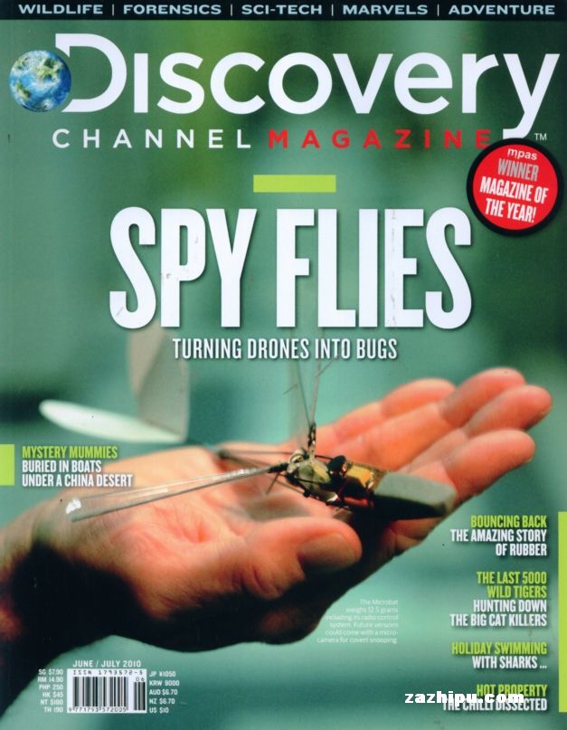 ̽discovery20106-7ںϿ