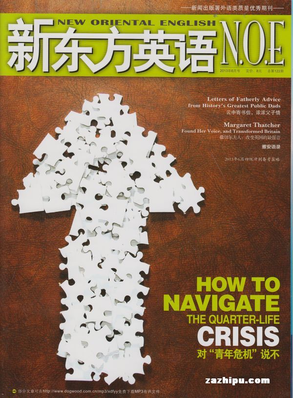 新东方英语2013年6月期