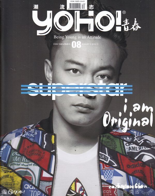 yoho(潮流志)2015年8月第2期封面图片-杂志铺zazhipu.