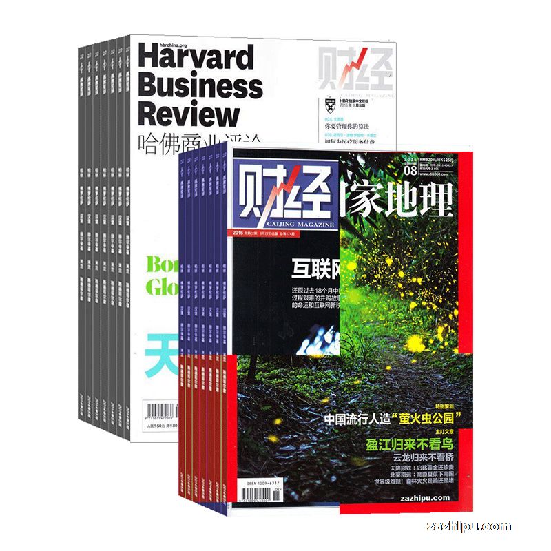 哈佛商业评论（1年共13期）+中国国家地理（1年共12期）两刊组合订阅（杂志订阅）
