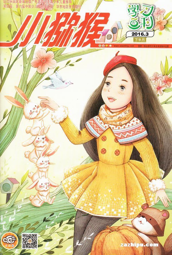 С⨺ѧϰ20163µ2