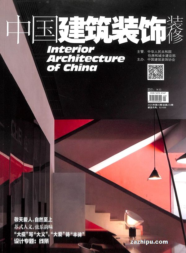中国建筑装饰装修2020年5月期封面图片-杂志铺zazhipu.