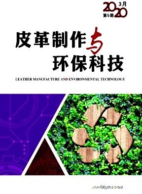 安徽省美泰科技专利即将引爆环保皮革行业！