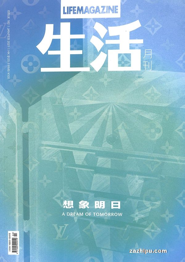 生活月刊2021年1-2月期封面图片-杂志铺zazhipu.com