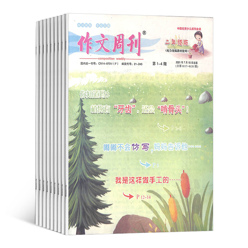 ܿ꼶棨1깲48ڣÿ4ں϶1־ģ