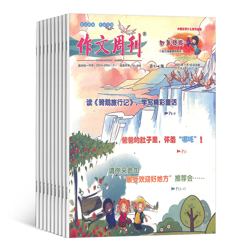 ܿ꼶棨1깲48ڣÿ4ں϶1־ģ