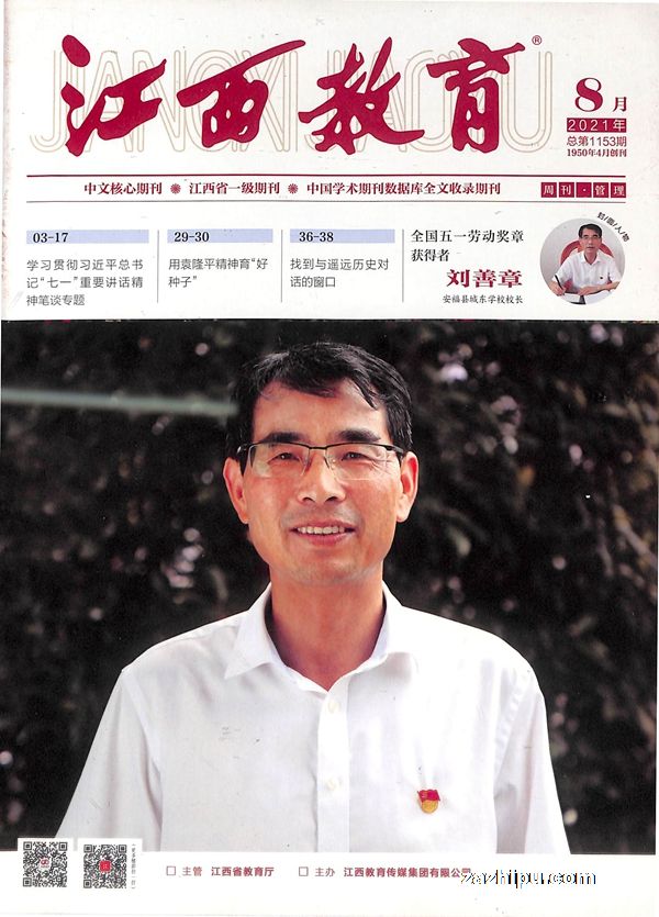 棩20218