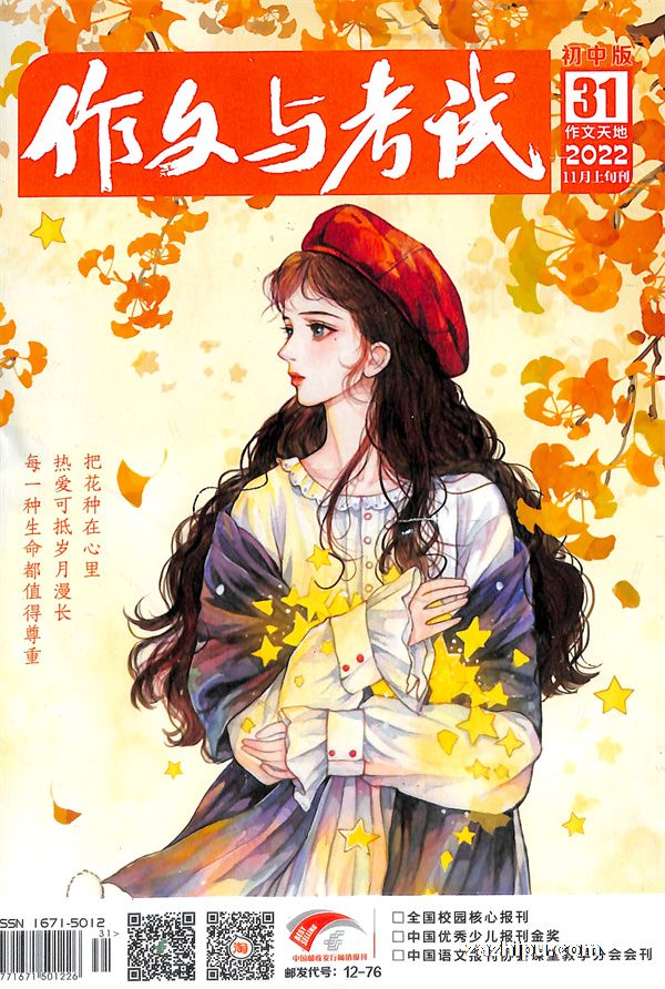 뿼Գа202211µ1