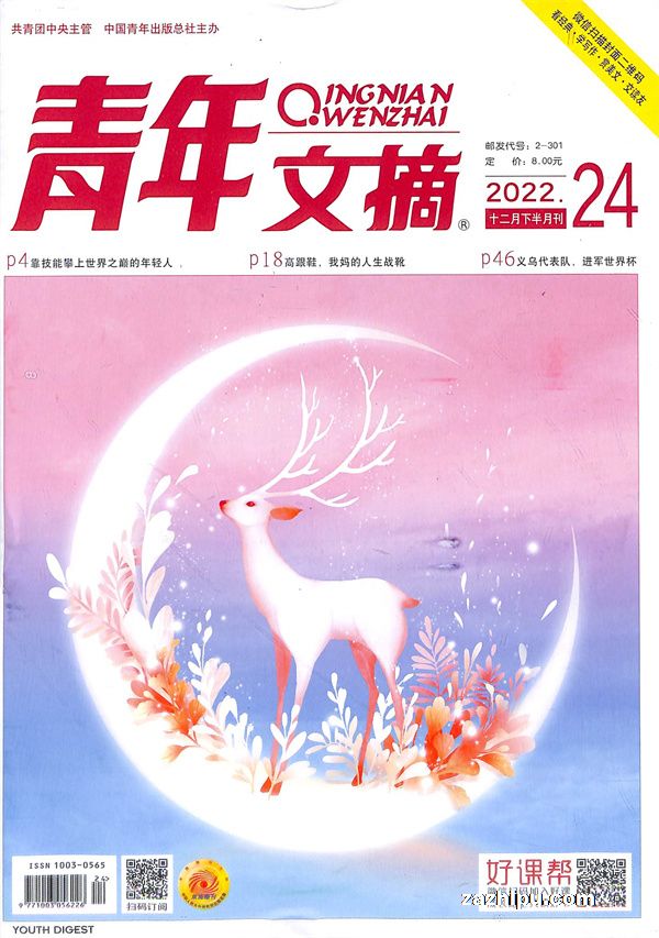 ժ202212µ2