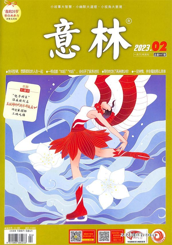 20231µ2