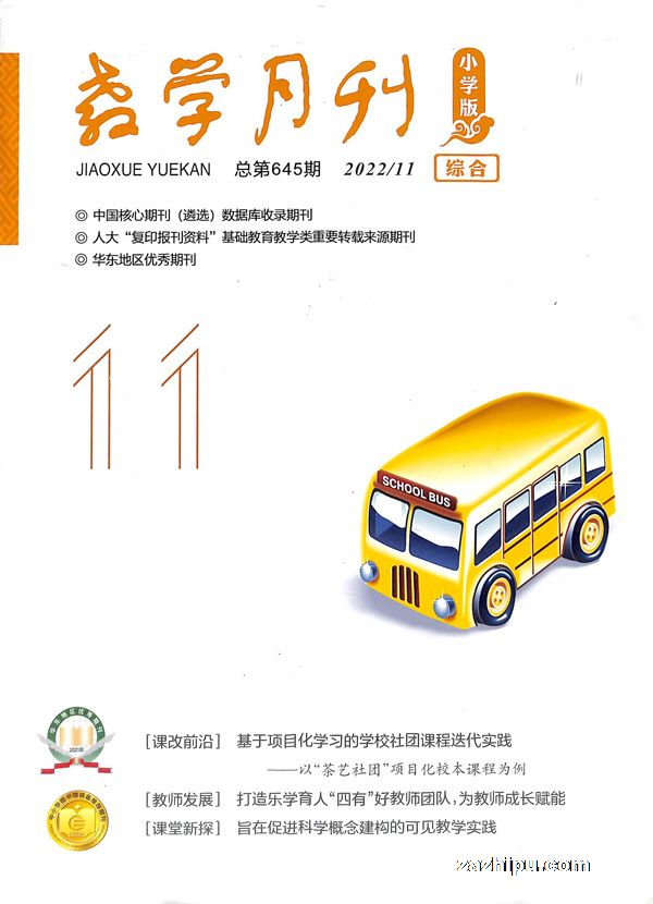 ѧ¿Сѧ棨ۺϣ202211