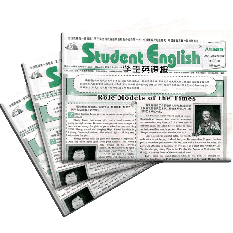 ѧӢﱨ꼶B棨1깲51ڣ־ģԭ̰棩ѧӢﱨ꼶