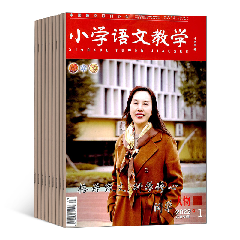 СѧĽѧ(1깲12)־ģ