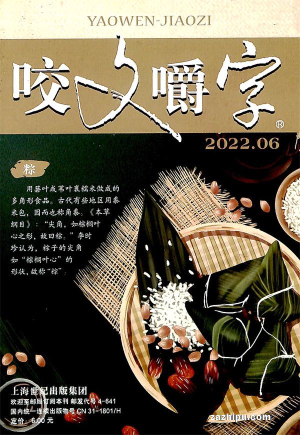 ҧĽ20226