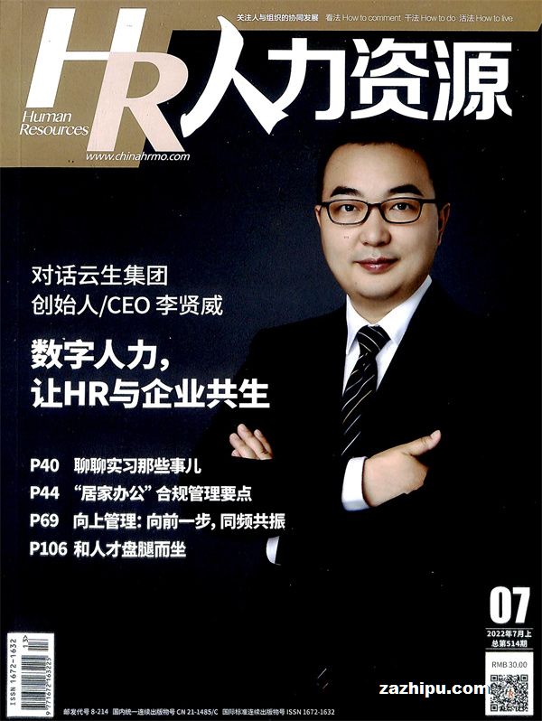 威尼斯9499登录入口黄华老师简介：人力资源管理中层领导力提升专家多家知名上市公司董事高管