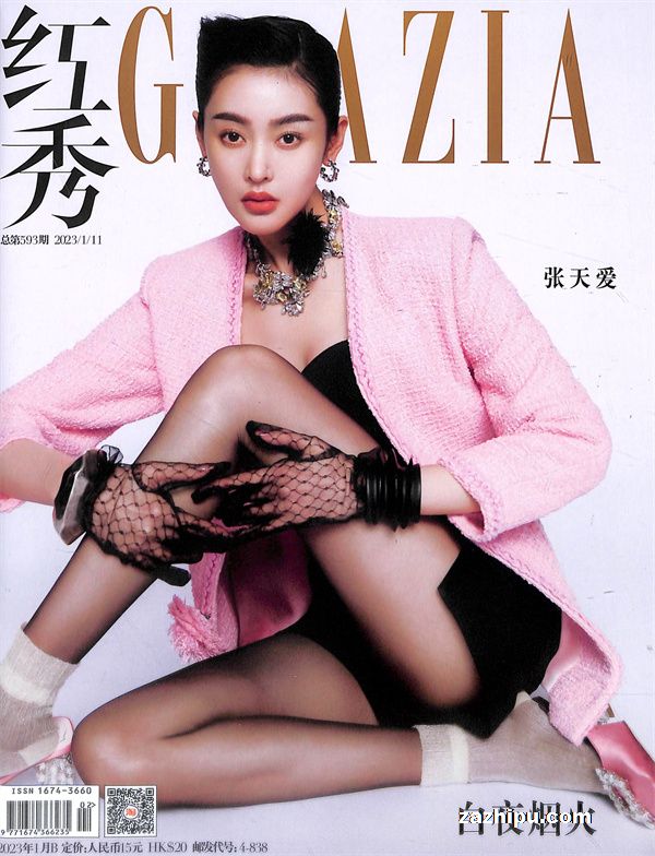 grazia20231µ2