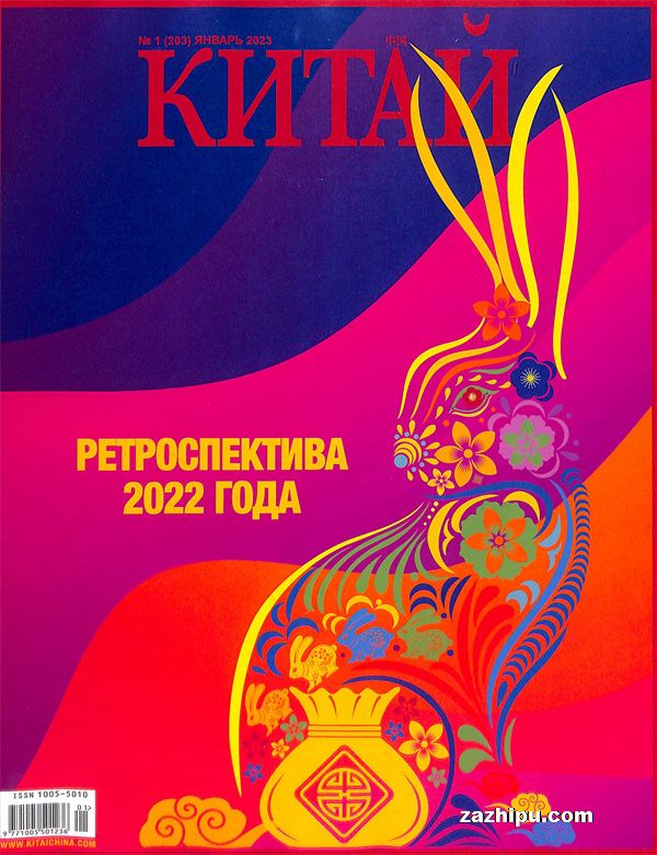 йģ20231