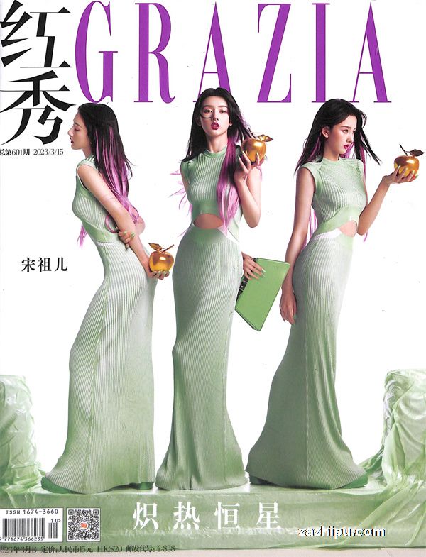 grazia20233µ3