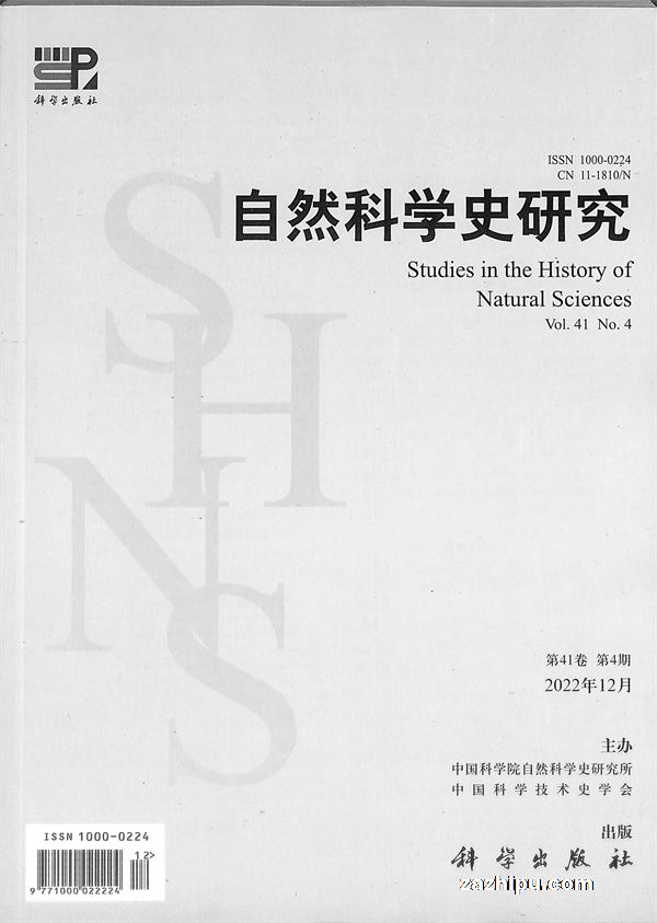 ȻѧʷойѧԺ202210