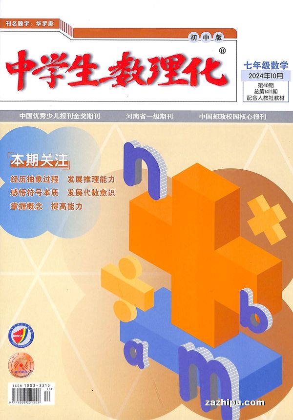 ѧ꼶ѧ202410