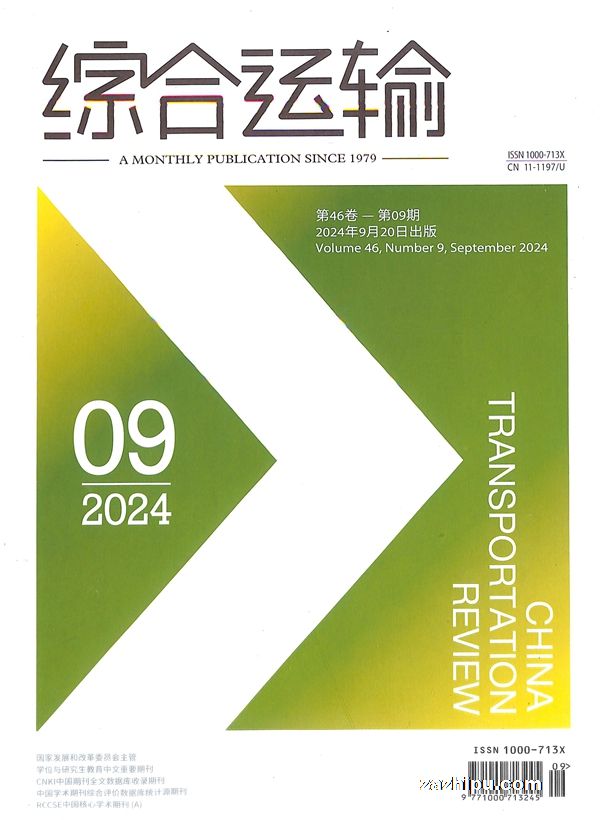 ۺ20249