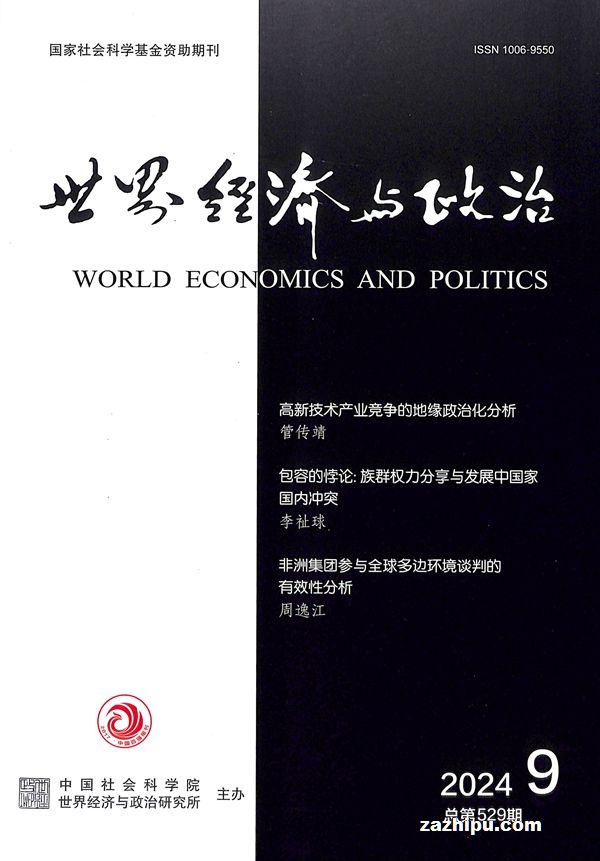 羭20249