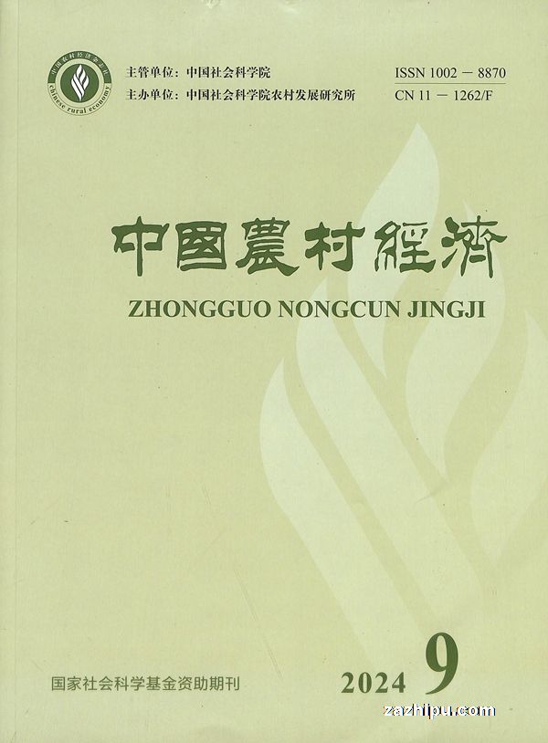 йũ徭20249