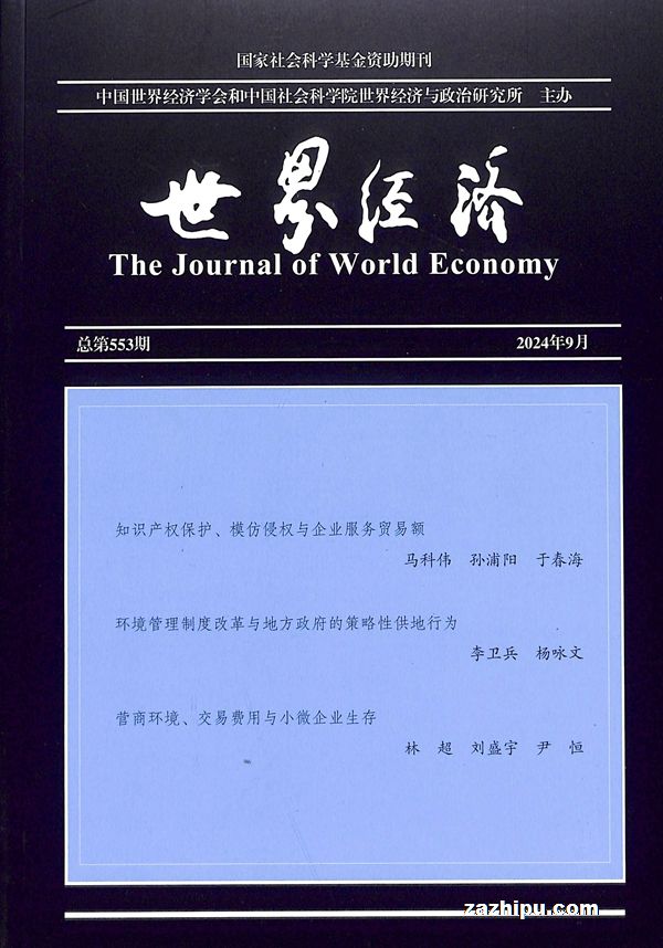 羭20249