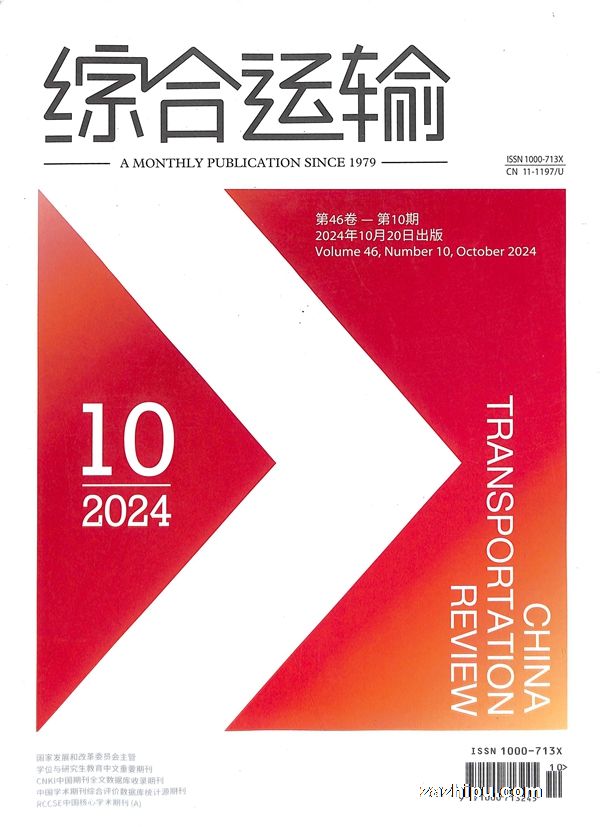 ۺ202410