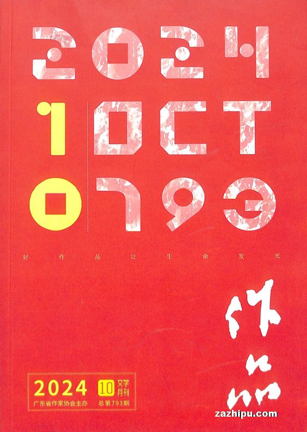 Ʒ202410