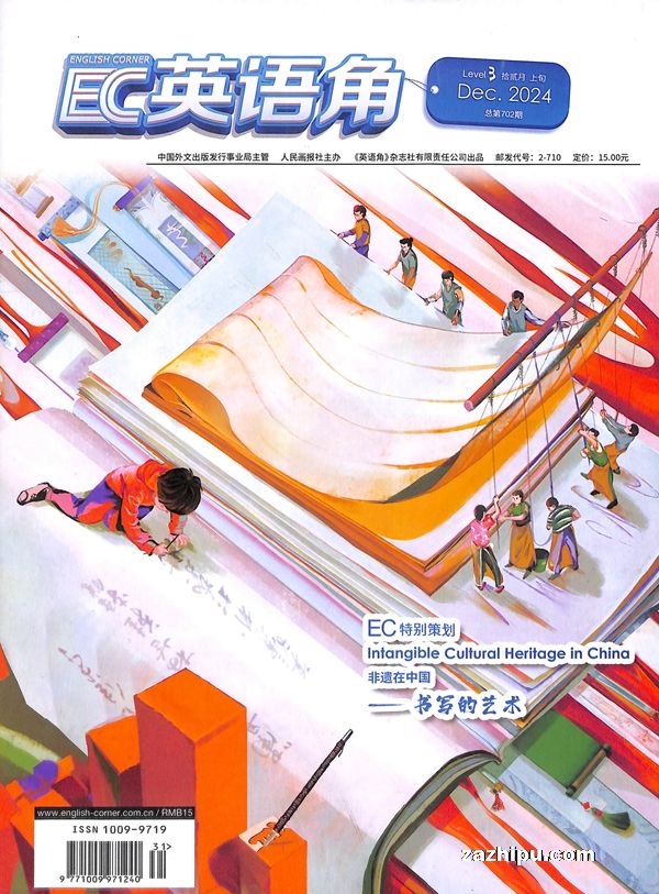 ӢLevel3Ѯ202412