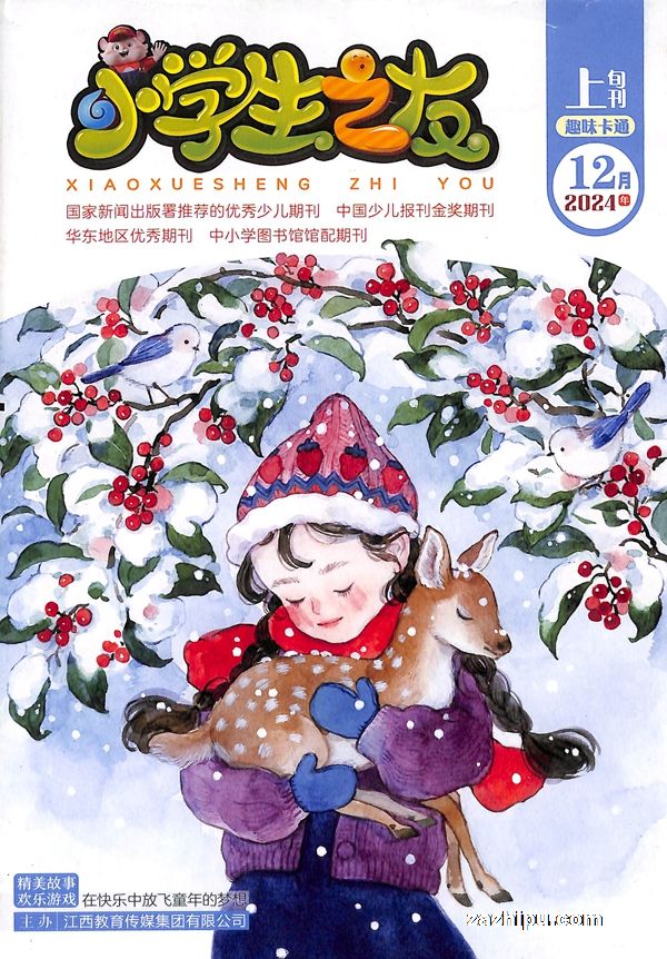 Сѧ֮Ѯ202412