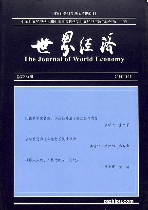羭202410