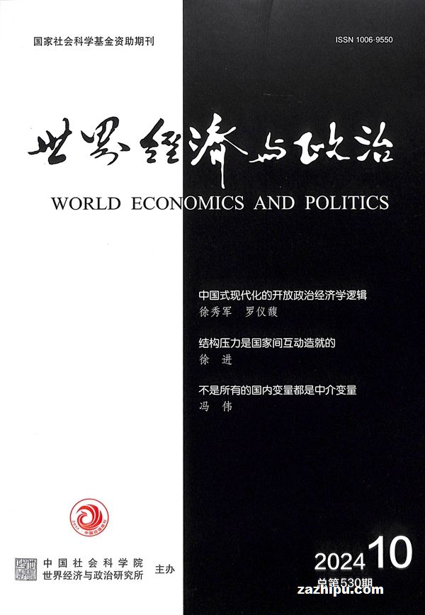 羭202410