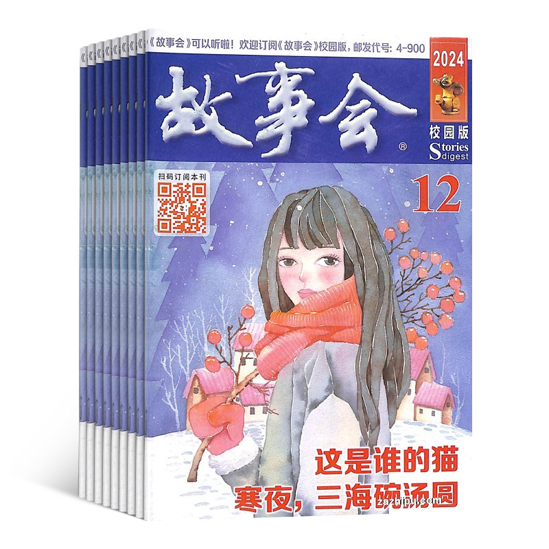 »棨У԰棩1깲12ڣ־ģ