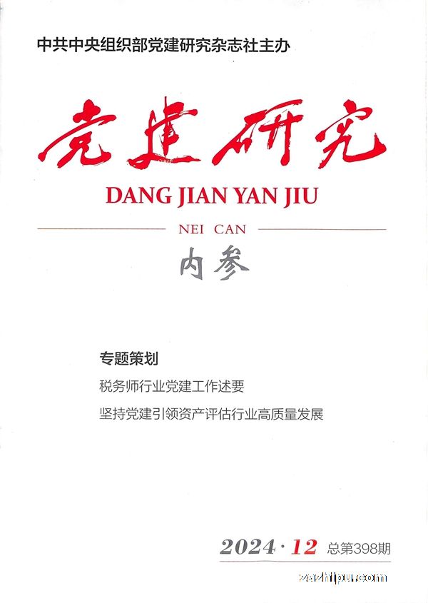 оڲ202412
