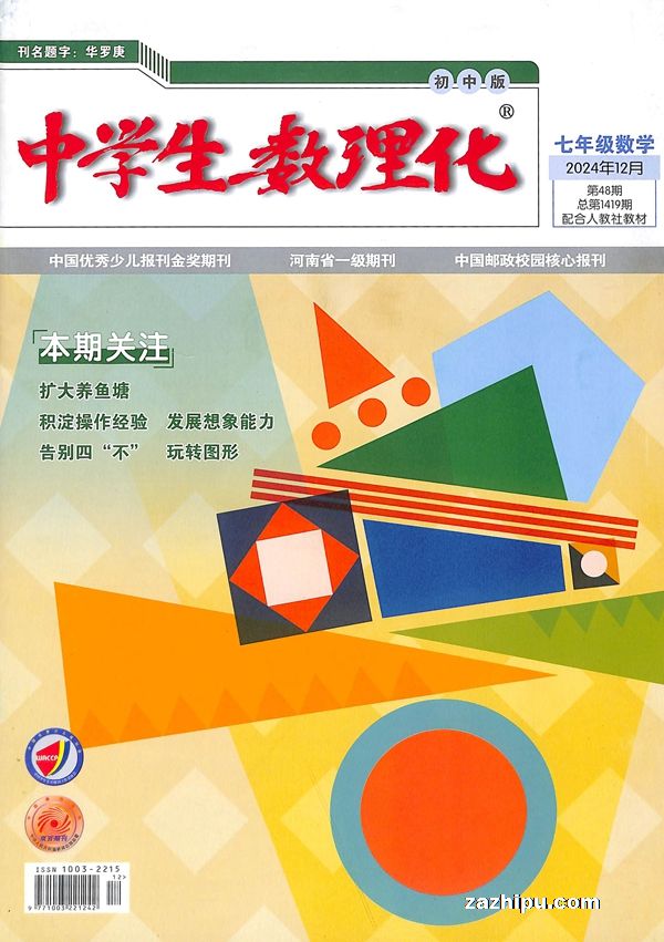 ѧ꼶ѧ202412