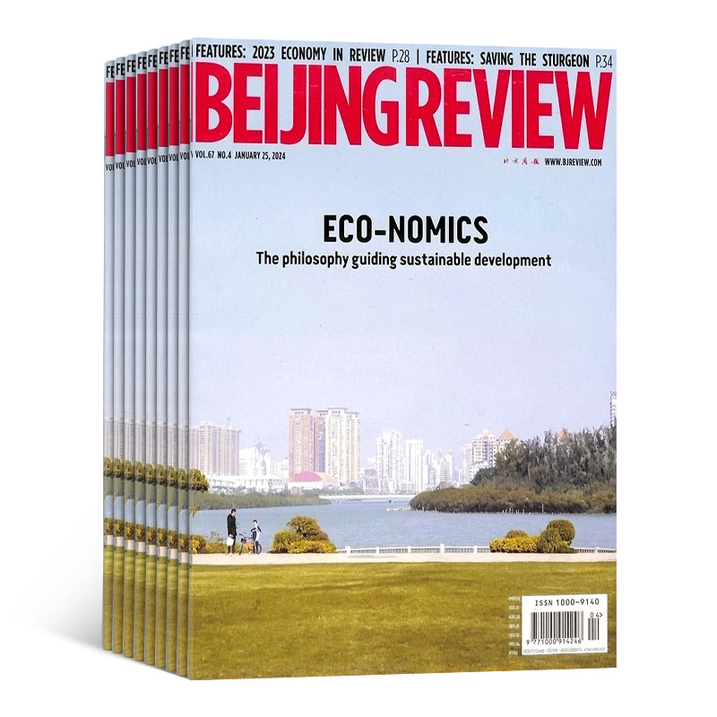 北京周报Beijing Review（1年共52期）（杂志订阅）
