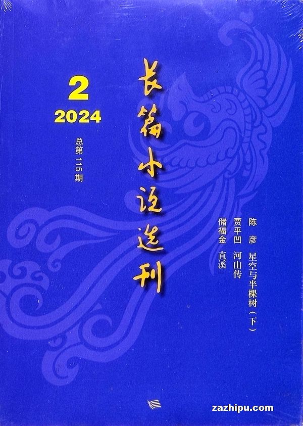 ƪС˵ѡ20243