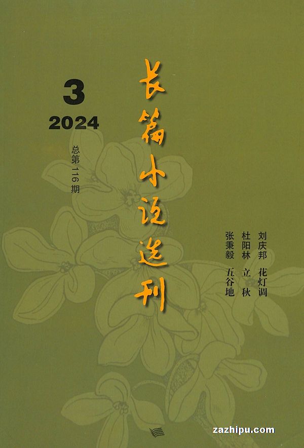 ƪС˵ѡ20245