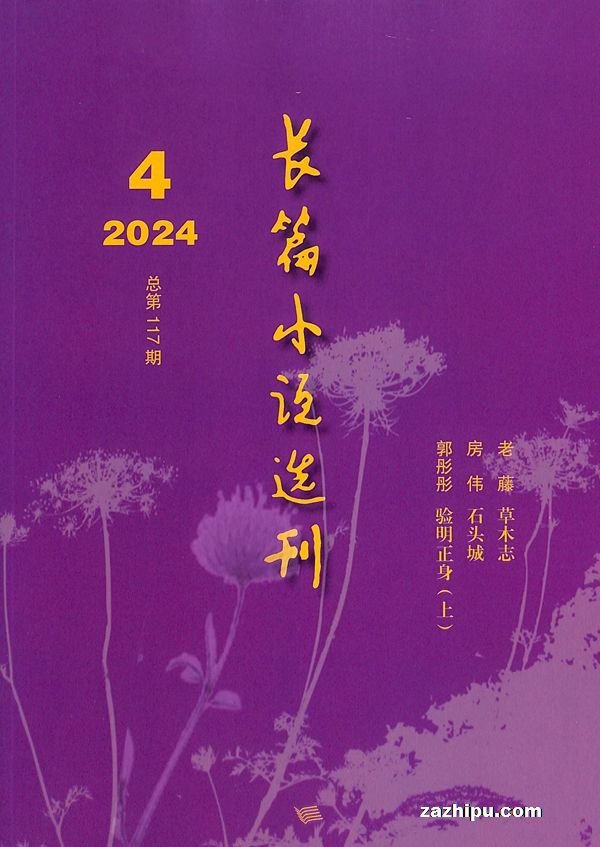 ƪС˵ѡ20247