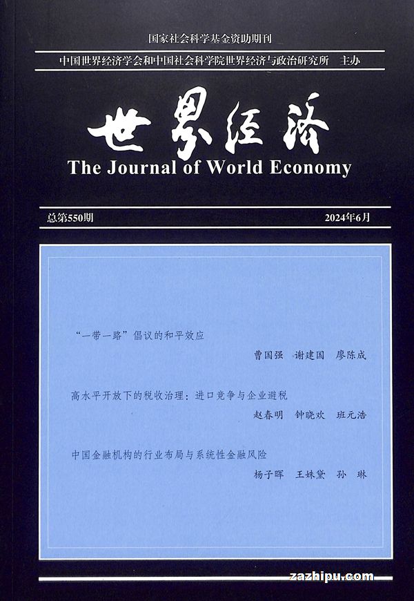 羭20246
