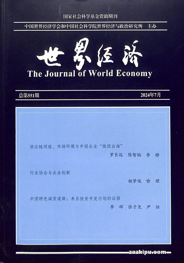 羭20247