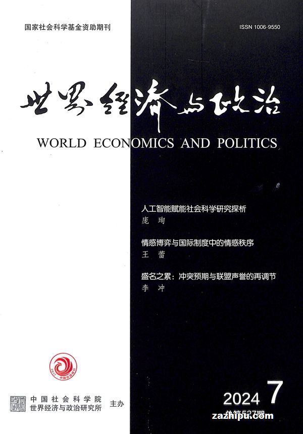 羭20247