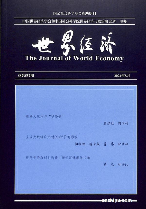 羭20248