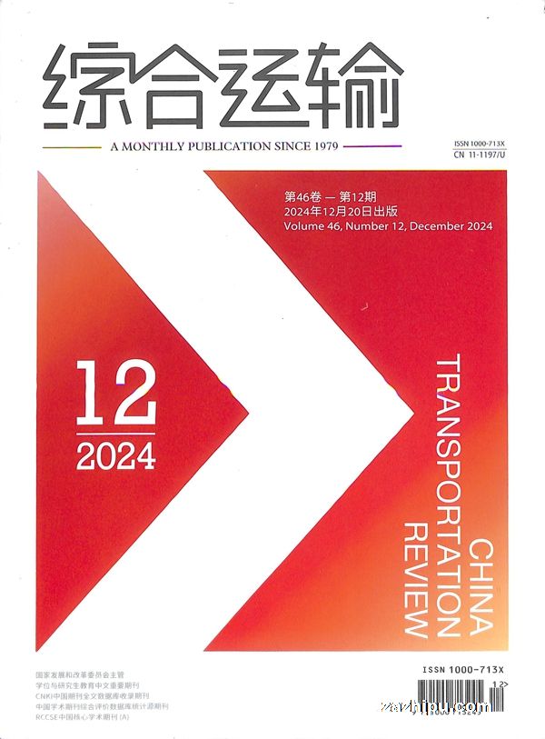 ۺ202412
