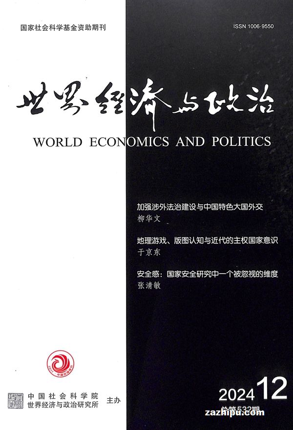 羭202412