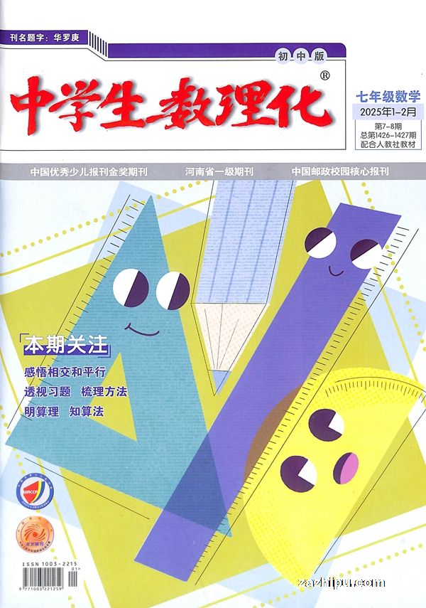 ѧ꼶ѧ20251-2