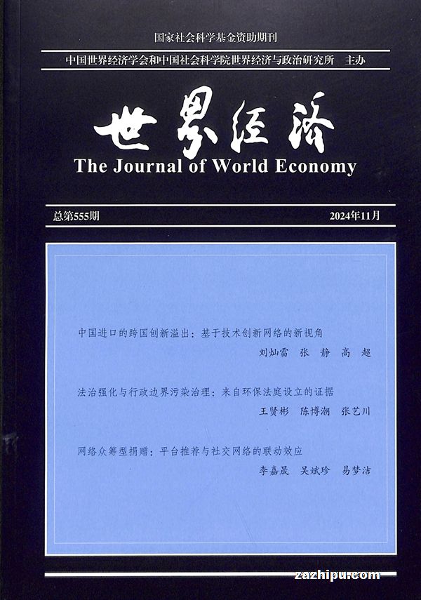 羭202411